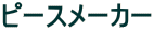 s[X[J[